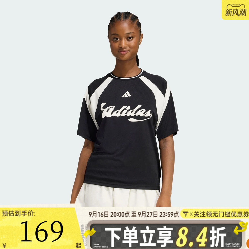 滔搏adidas阿迪达斯女子足球风运动休闲圆领短袖T恤JY7623