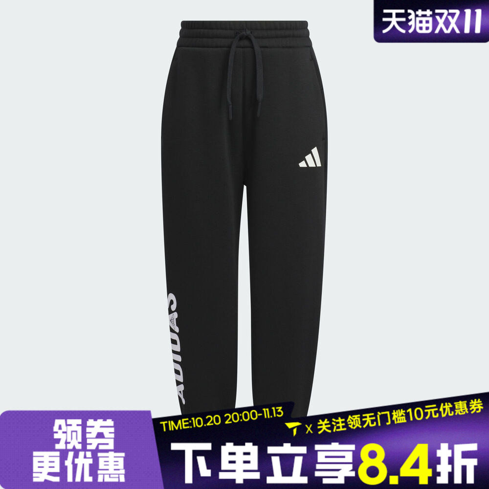 adidas阿迪达斯男小童运动训练休闲收口长裤KC5341