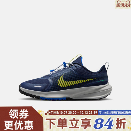 NIKE耐克大童STAR RUNNER UTILITY (GS)运动休闲鞋IO2338-400