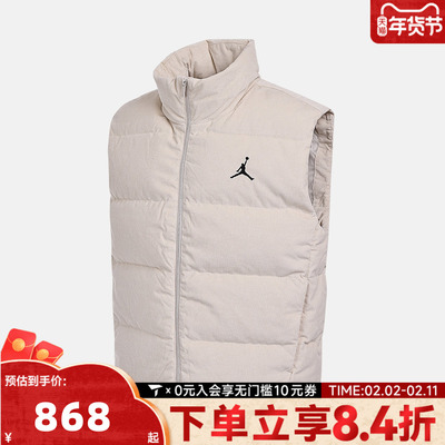 NIKE耐克男子AS M J FLT DOWN VEST运动休闲羽绒马甲HV0535-104