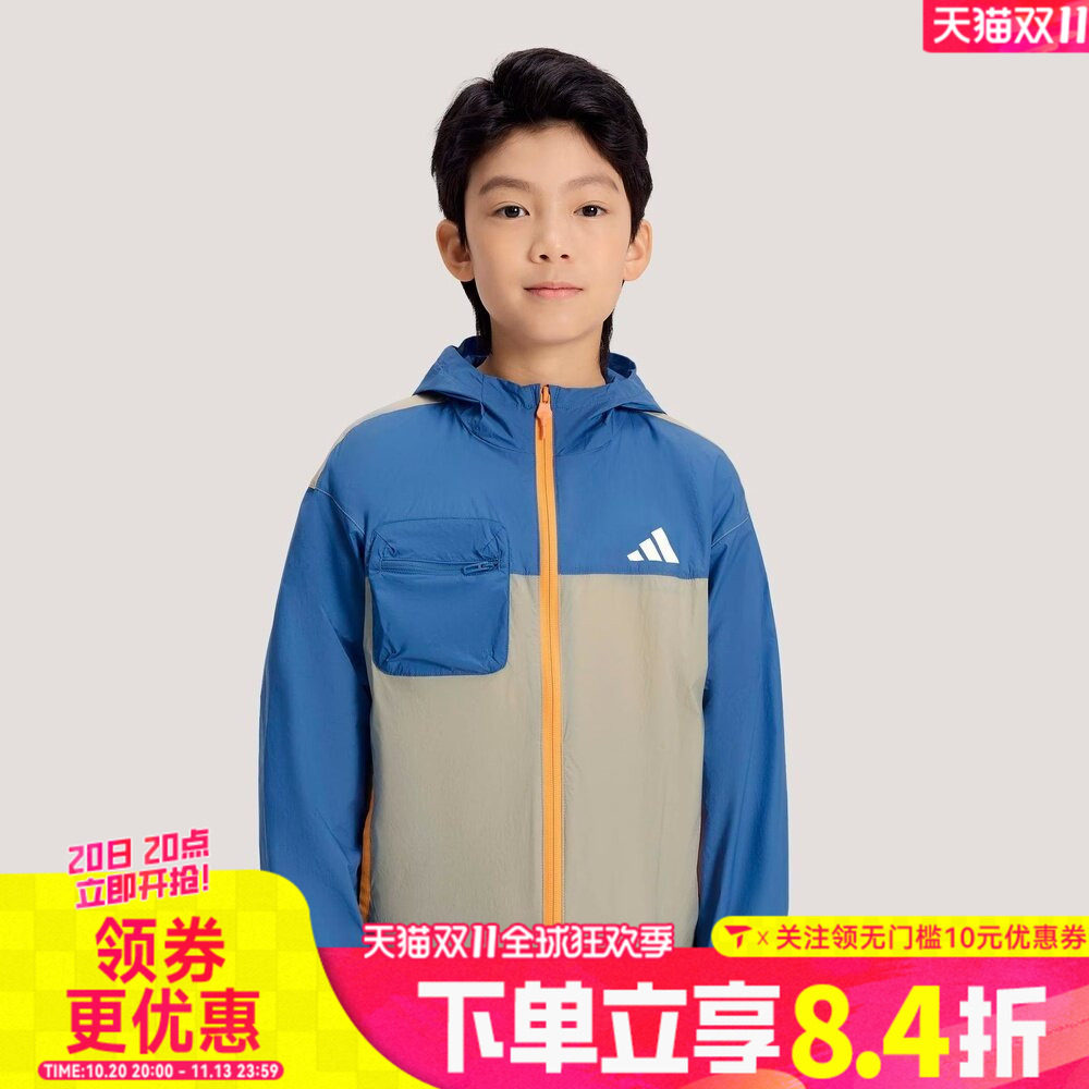 adidas阿迪达斯男小童LKWV JKT HOODY运动健身连帽夹克外套KH0263