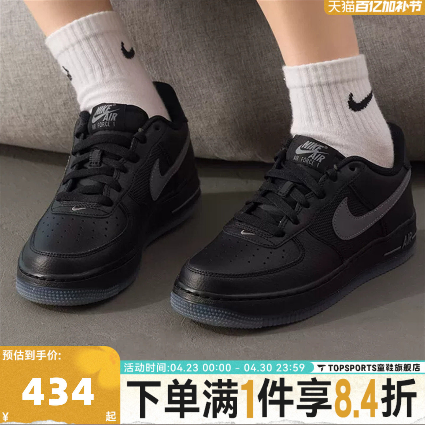 NIKE耐克男大童AF1空军一号运动鞋休闲鞋板鞋IM6027-010