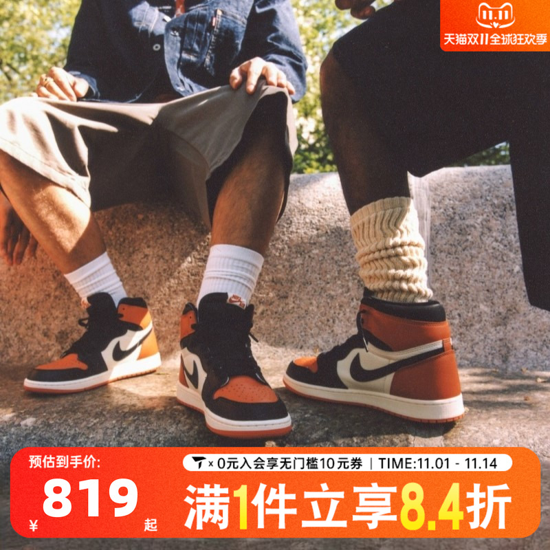 NIKE耐克男鞋AJ1白黑橙扣碎2025复刻高帮篮球运动板鞋DZ5485-008