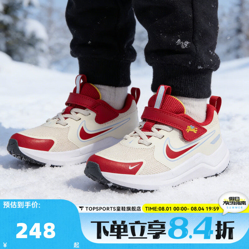 NIKE耐克男小童鞋新年鞋子女小童红色运动鞋儿童跑步鞋IQ1141-161