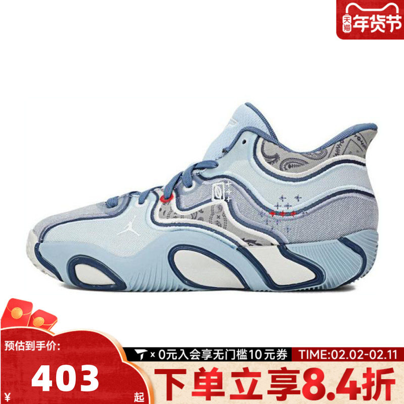 NIKE耐克男大童TATUM 3 (GS)乔丹运动训练篮球鞋HV5889-401