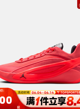 NIKE耐克男子JORDAN LUKA 5 ASW PF运动训练篮球鞋IQ0661-600