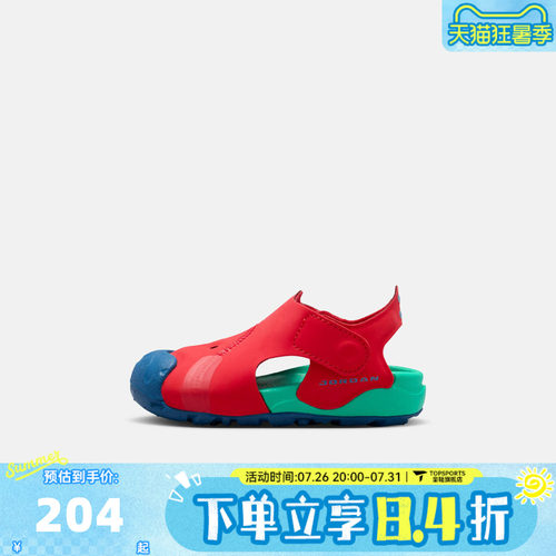 NIKE耐克婴童JORDAN OTDR SANDAL (TD)运动休闲凉鞋HV8553-603