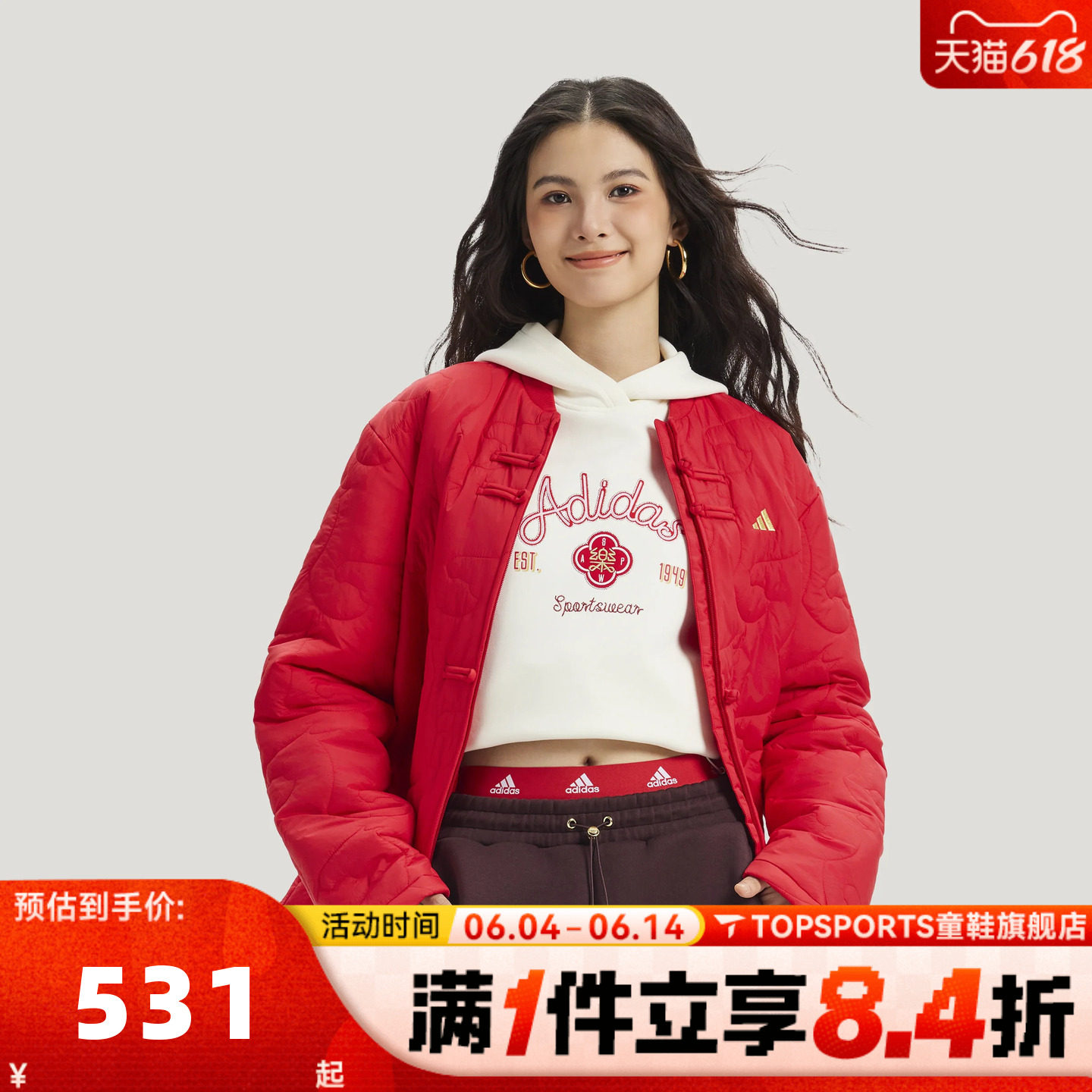 滔搏adidas阿迪达斯男女运动休闲棉服外套KQ5096