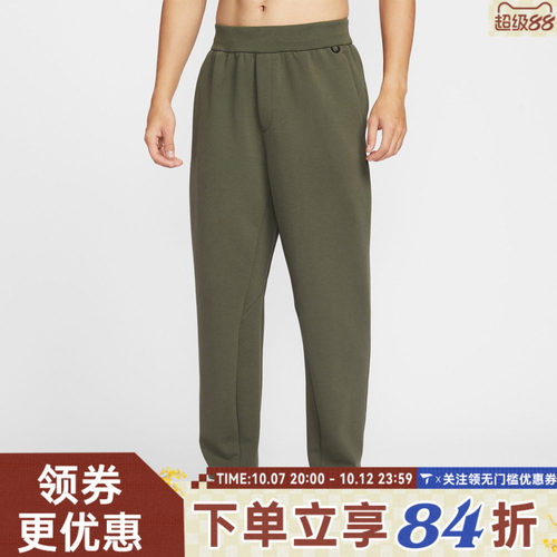 滔搏NIKE耐克男子运动休闲长裤HQ6971-325