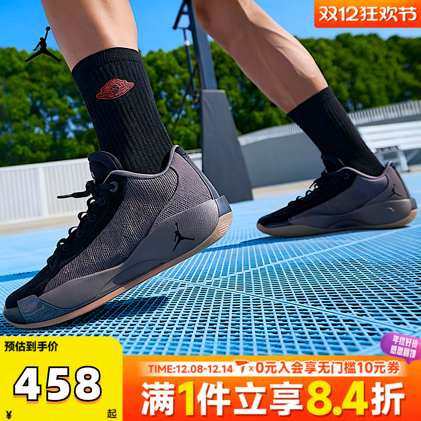 滔搏NIKE耐克男子JORDAN LUKA .77卢卡东契奇黑篮球鞋HF0819-200
