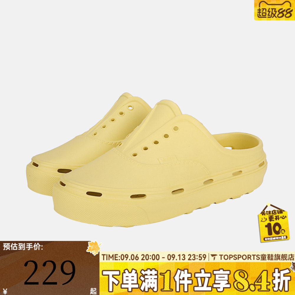 VANS范斯男女Authentic Foam Mule运动休闲拖鞋VN000E7QFLN