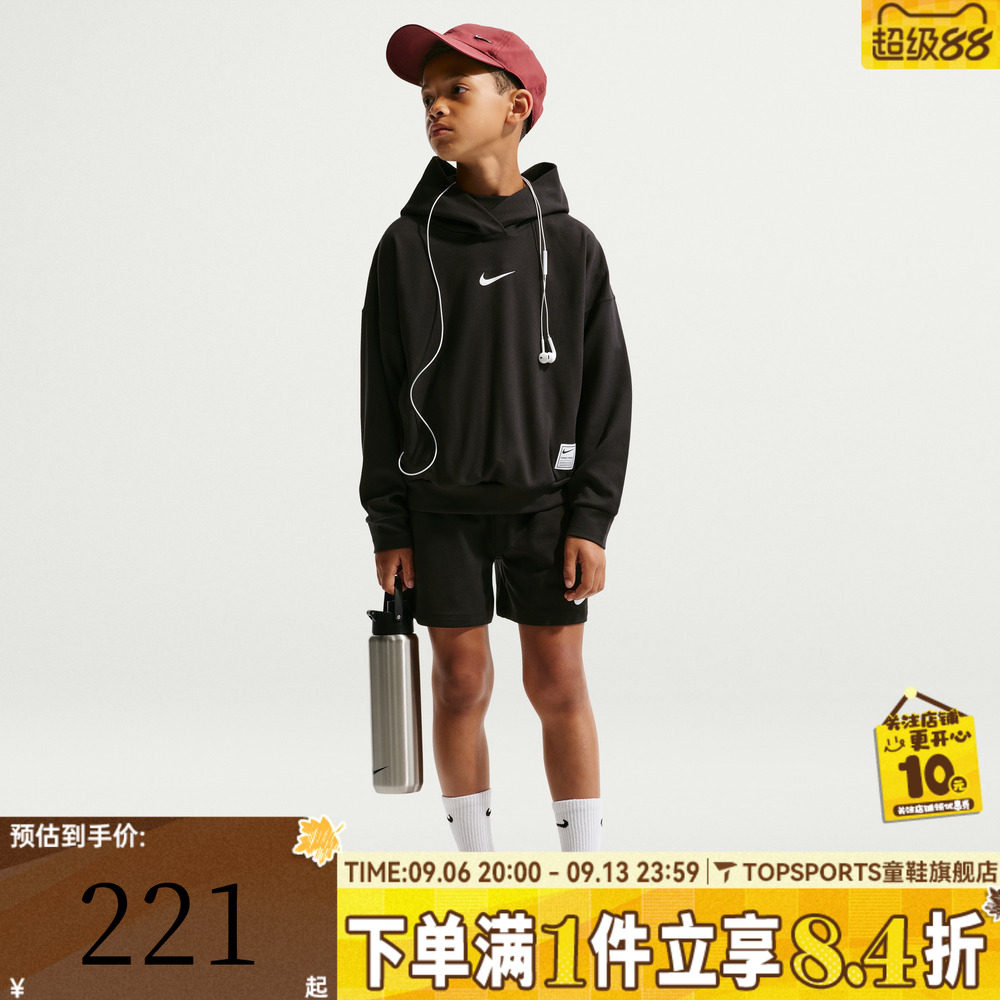 NIKE耐克男大童运动针织连帽套头衫卫衣IF1723-010