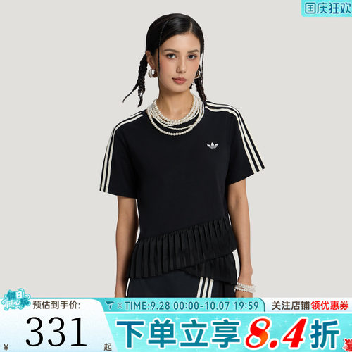 滔搏adidas阿迪达斯三叶草女子芭蕾舞风运动休闲短袖T恤LF2343