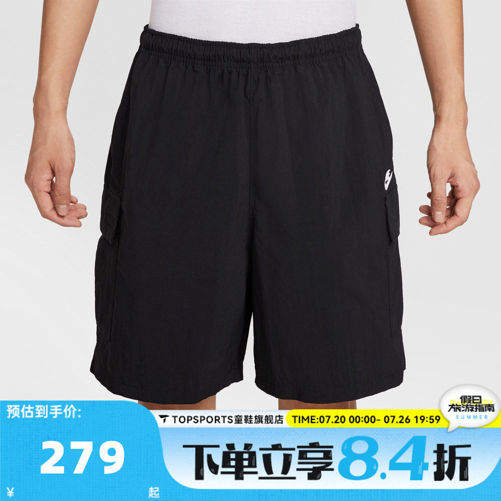 滔搏NIKE耐克男子AS M CLUB UTILITY运动休闲短裤IH5048-010