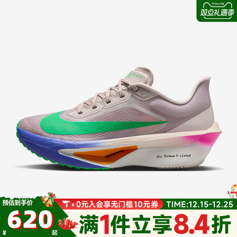 NIKE耐克女子W ZOOM FLY 6 EK运动训练跑步鞋IM6367-600