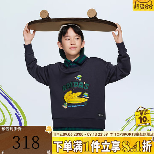 adidas阿迪达斯三叶草男大童假两件运动休闲卫衣KF7347