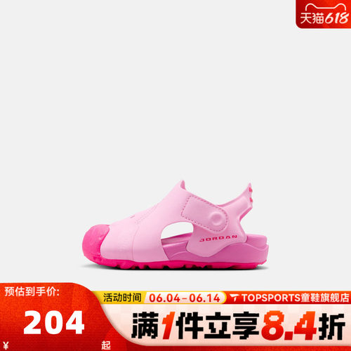 NIKE耐克婴童JORDAN OTDR SANDAL (TD)运动休闲凉鞋HV8553-600