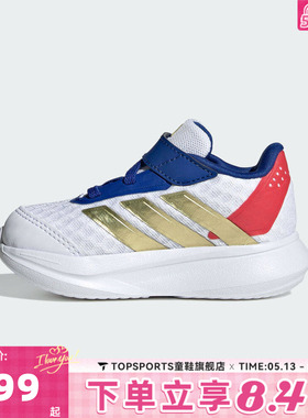 adidas阿迪达斯男婴童DURAMO SL2 EL I运动训练跑步鞋JS2359