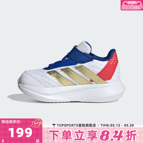 adidas阿迪达斯男婴童DURAMO SL2 EL I运动训练跑步鞋JS2359