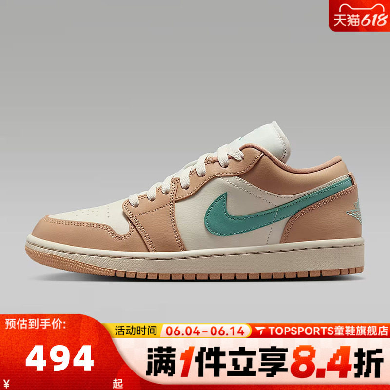 NIKE耐克乔丹aj1女鞋JORDAN 1低帮板鞋运动训练篮球鞋DC0774-130
