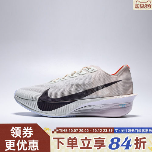 NIKE耐克女子W ZOOMX VAPORFLY NEXT% 4运动训练跑步鞋HF6412-300