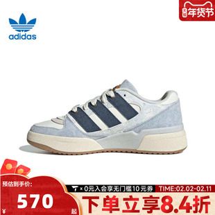 adidas阿迪三叶草中性FORUM2000ORI-BBALL运动休闲鞋JS2486