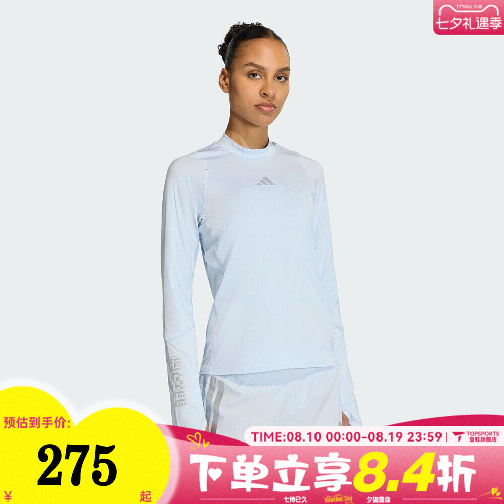 滔搏adidas阿迪达斯女子舒适透气百搭运动休闲圆领长袖T恤KB1514