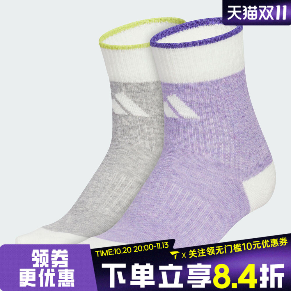 adidas阿迪达斯大童WINT CREW 2PP休闲袜子KC2752