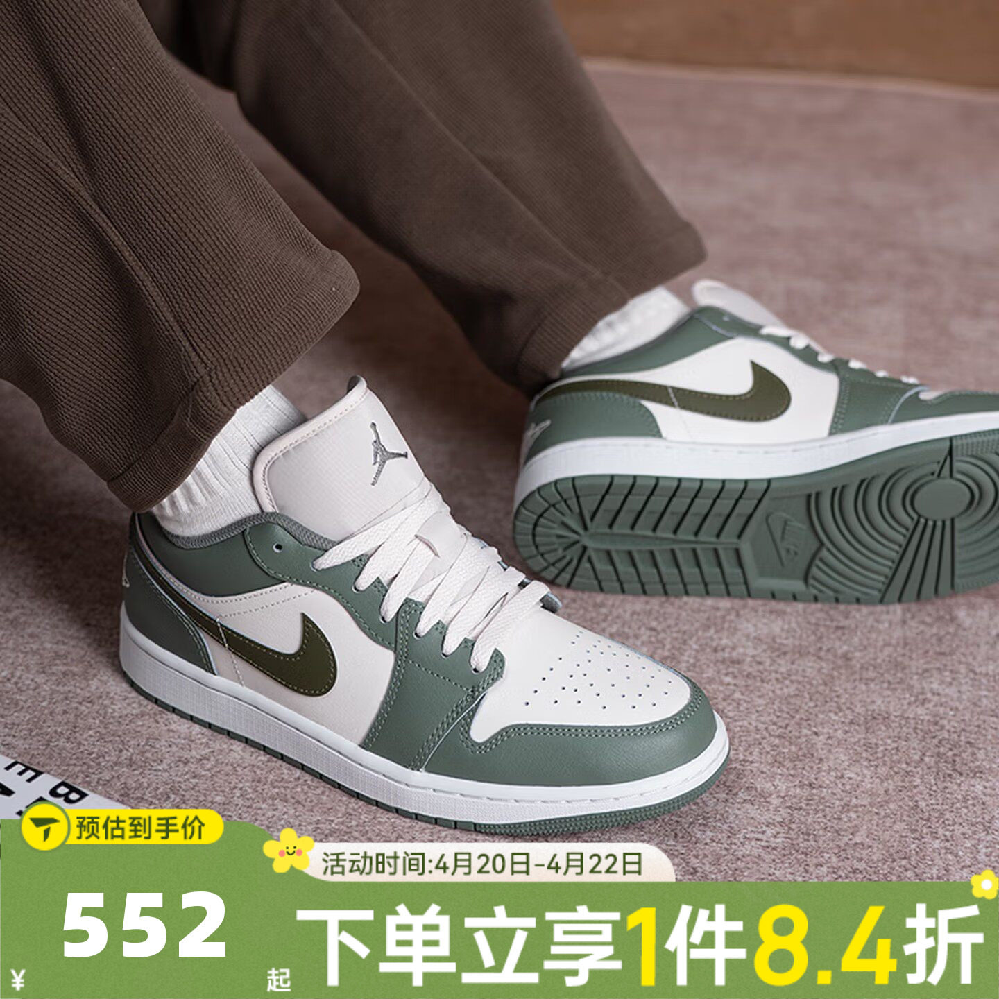 NIKE耐克男子AIR JORDAN 1 LOW运动训练篮球鞋553558-300