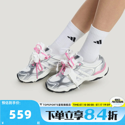 adidas阿迪达斯女子WHISPER GLIDE HYPESPW运动训练跑步鞋KZ9640