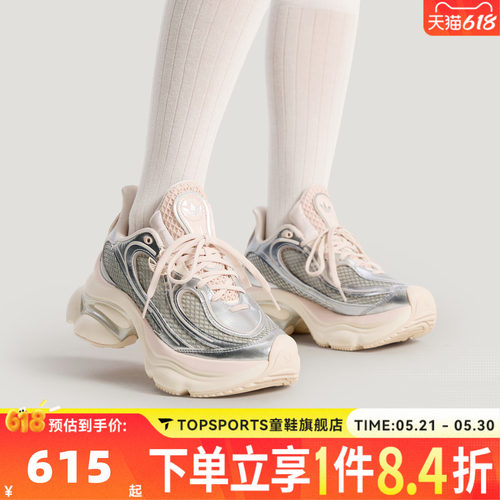 adidas阿迪达斯三叶草中性OZVENUZ W运动休闲鞋KK4674