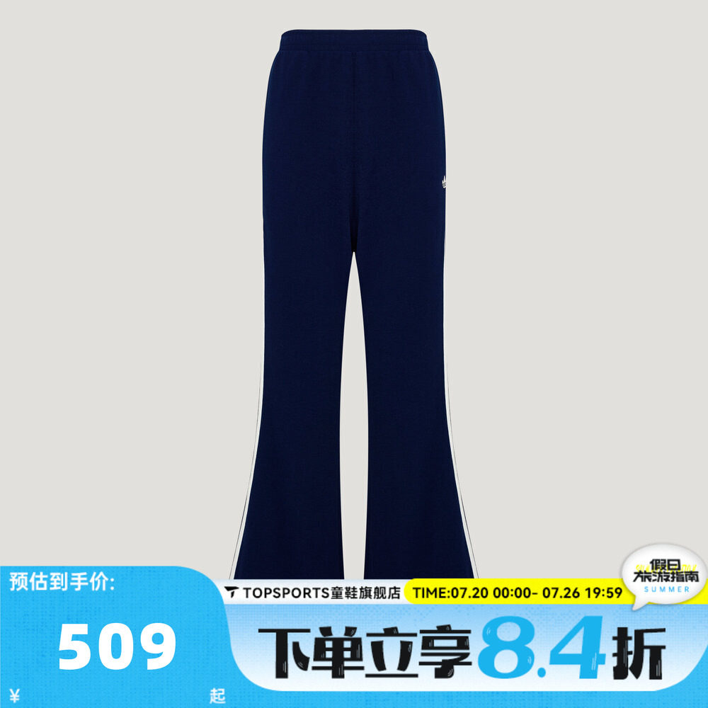 滔搏adidas阿迪达斯三叶草女子SPORTS PANT W运动休闲长裤KX6889