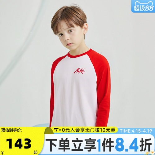 NIKE耐克大童K NSW TEE LS RAGLAN LBR针织运动长袖T恤IM0593-103
