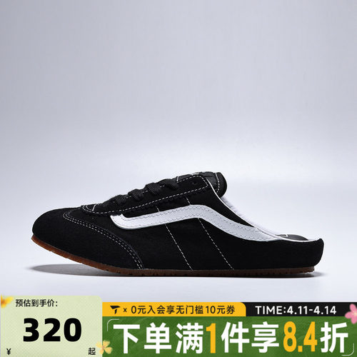 VANS范斯中性Super Lowpro MuleCL运动休闲鞋VN000EEWBA2