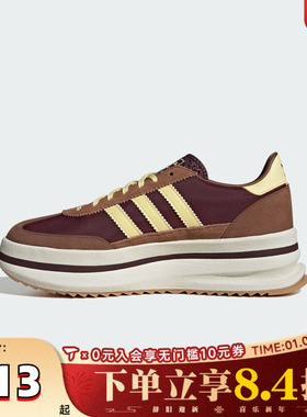 adidas阿迪三叶草中性SL 72 STACK W运动休闲鞋JQ6420