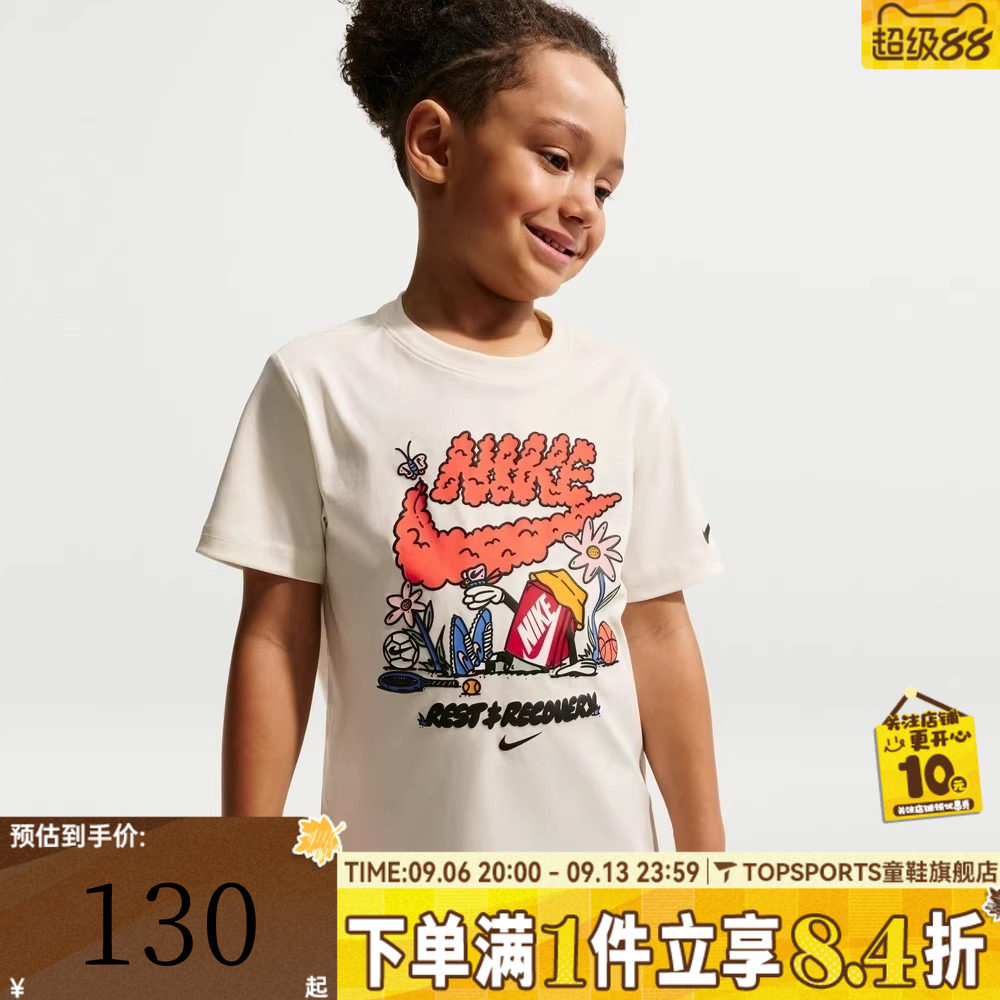 NIKE耐克男小童运动休闲圆领短袖T恤NY2622005PS-002