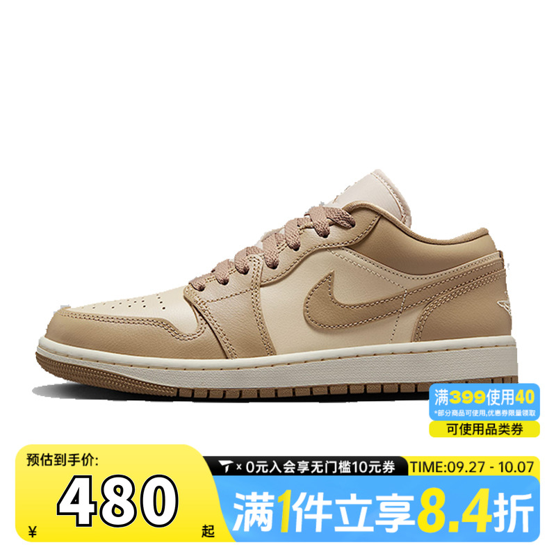 NIKE耐克乔丹aj1女鞋JORDAN 1低帮板鞋运动训练篮球鞋DC0774-203