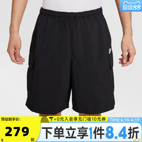 滔搏NIKE耐克男子AS M CLUB UTILITY运动休闲短裤IH5048-010