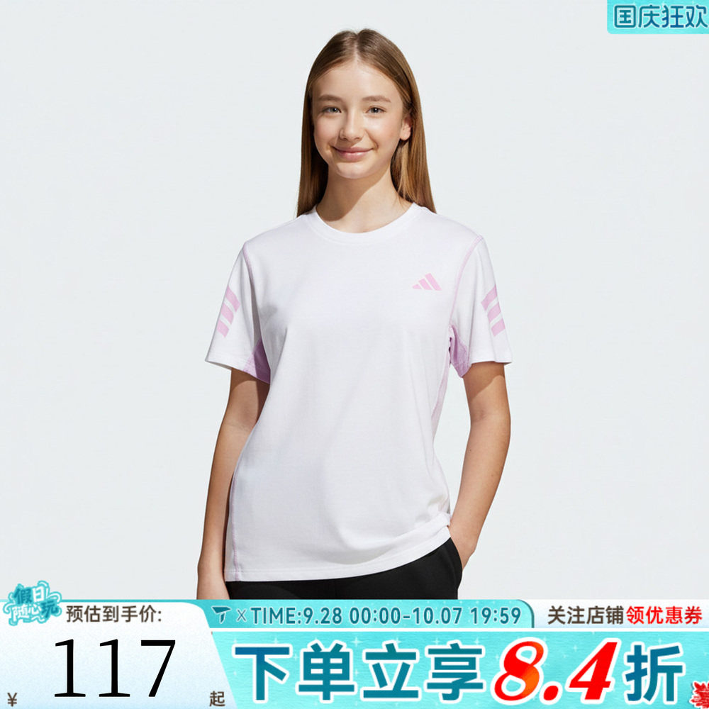 adidas阿迪达斯女大童JG PE SS TEE运动休闲短袖T恤KG5985