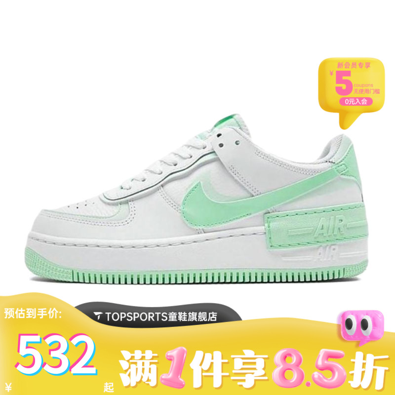 NIKE耐克女子W AF1 SHADOW运动休闲鞋FZ3773-100