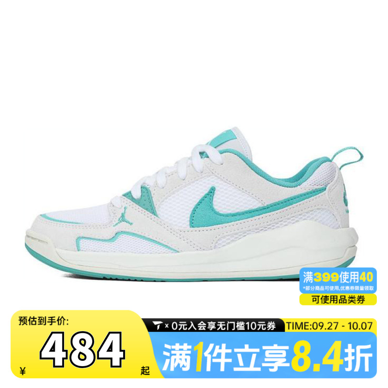NIKE耐克女子WMNS JORDAN CMFT ERA乔丹运动训练篮球鞋HJ6778-113