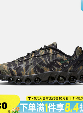 NIKE耐克男子AIR MAX DN8 PRM运动休闲鞋IH2141-200