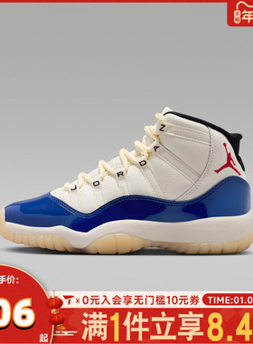 NIKE耐克男大童AIRJORDAN11RETRO RA BG运动训练篮球鞋IH2364-400