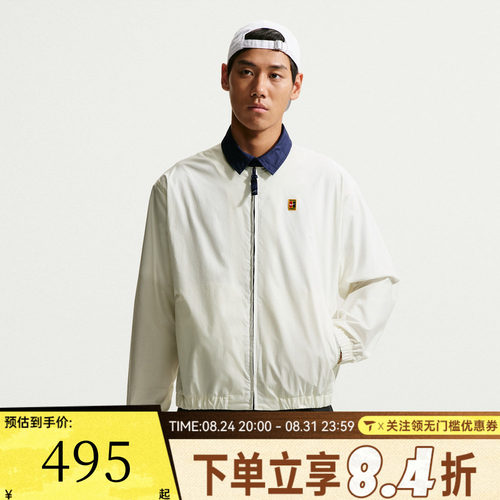 滔搏NIKE耐克男子AS U PRM WVN JKT运动休闲夹克外套IW1209-133