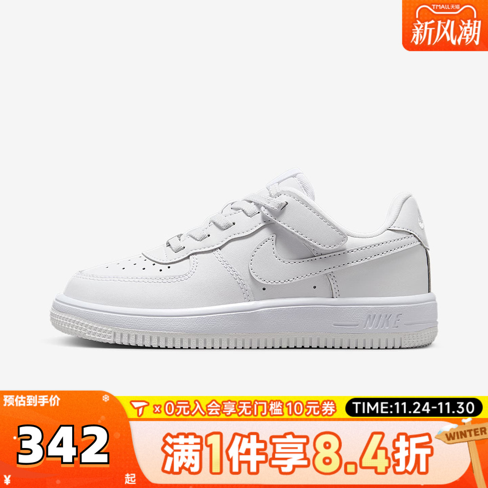 NIKE耐克男小童FORCE 1 LOW EASYON (PS)运动休闲鞋IH4498-101