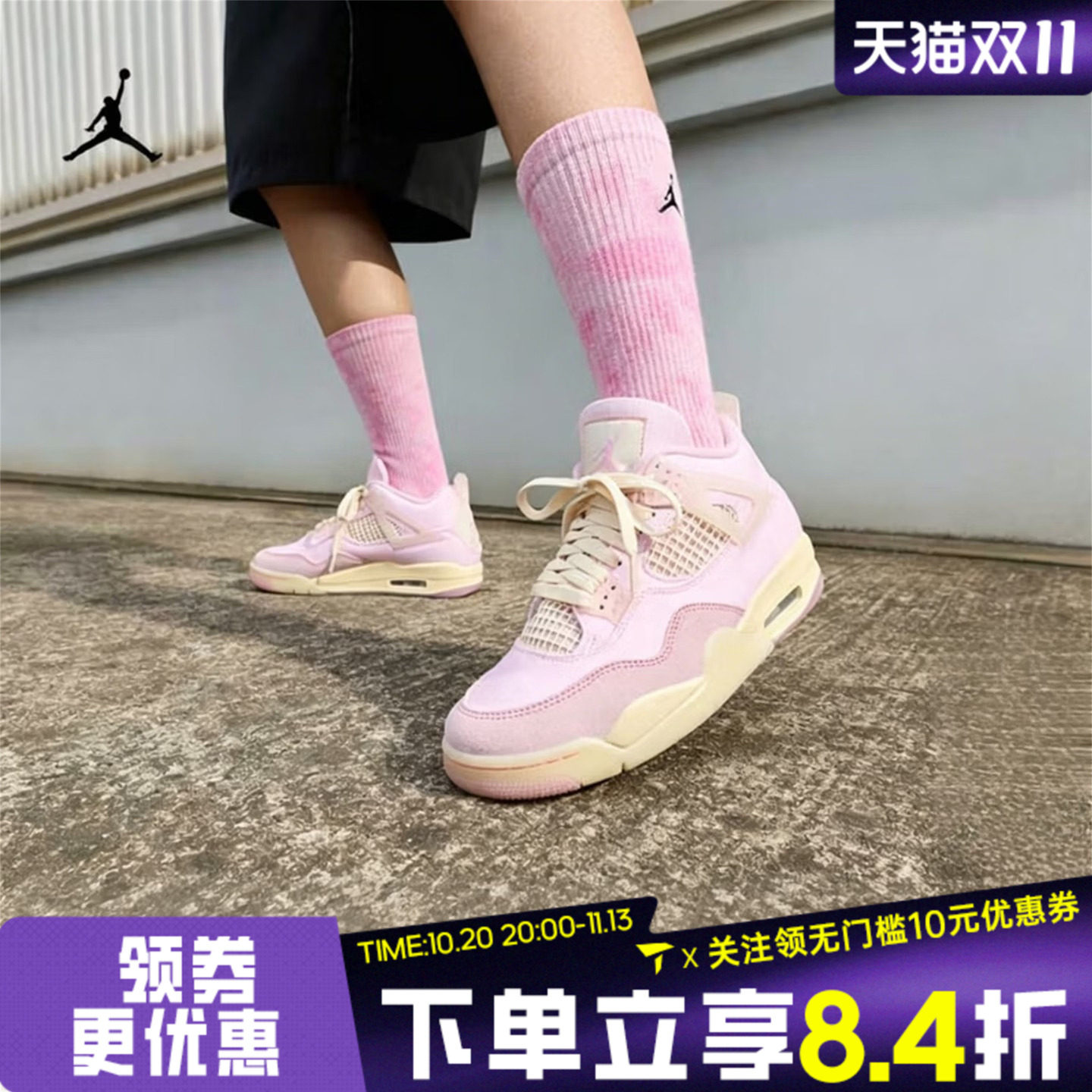 NIKE耐克女子Air Jordan 4 Retro运动训练篮球鞋IB6716-600