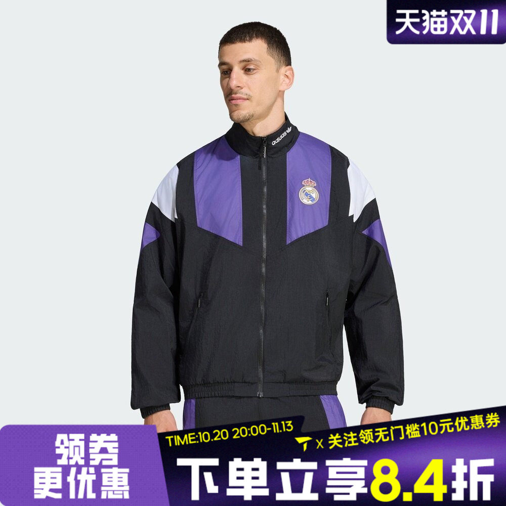 adidas阿迪达斯男子REAL EQT TT运动休闲夹克外套KG5373