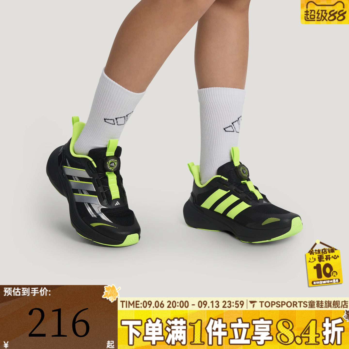 adidas阿迪达斯儿童LIGHTDART LT K旋钮运动体测训练跑步鞋LA4513