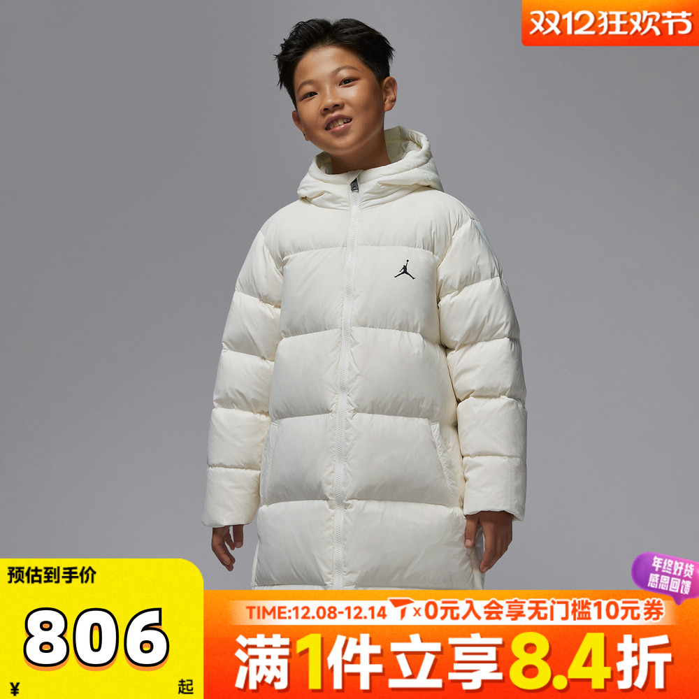 NIKE耐克大童长款羽绒服运动羽绒服-长JD2542057GS-001