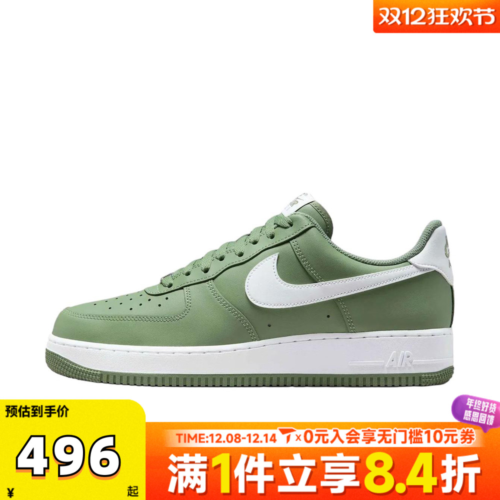 NIKE耐克男子AF1空军一号运动鞋休闲鞋板鞋FJ4146-301